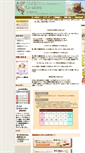 Mobile Screenshot of gstore.jp